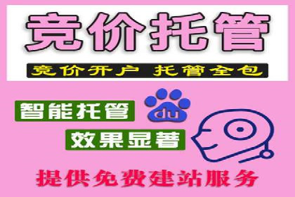 360信息流广告：快消品行业营销实战