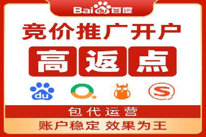 百度广告推广的转化率提升秘诀